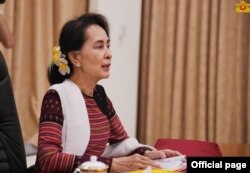 ႏိုင္ငံေတာ္အတိုင္ပင္ခံပုဂၢိဳလ္ ေဒၚေအာင္ဆန္းစုၾကည္။ (ဓာတ္ပံု -Myanmar State Counsellor Office - ၾသဂုတ္ ၀၅၊ ၂၀၂၀)