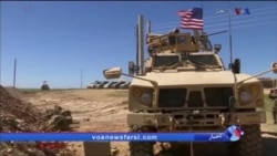 کاخ سفید: آمریکا تا شکست کامل داعش در سوریه حضور دارد