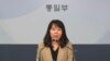 한국 정부, 민간단체 코로나 물자 대북반출 승인…투명성 논란