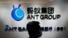In this Oct. 23, 2020, photo, an employee walks past a logo of the Ant Group at their office in Hong Kong. 