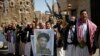 امریکا شورشیان حوثی یمن را منحیث سازمان تروریستی شناسایی می‌کند 