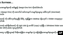Zawgyi Font Download and Setting