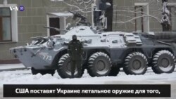 Новости США за 60 секунд. 23 декабря 2017 года