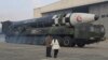 UN Security Council to Meet on North Korea Missiles 