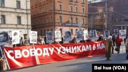 Митинг в поддержку свободы слова в Москве. Архивное фото 