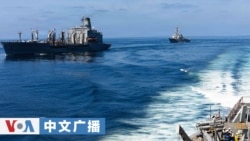 美国之音中文广播 (2026年4月4日)