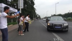 Carpool Campaign Gets Rolling in China’s Capital