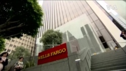 美國富國銀行承認做假賬 被政府罰款30億美元 (粵語)