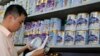 中國處罰六家奶粉廠商合共1.08億美元
