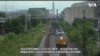 VOA视频:华盛顿将举办美国34年来最大阅兵式，庆祝陆军建军250周年