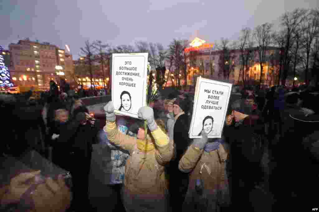 «Митинг за честные выборы»