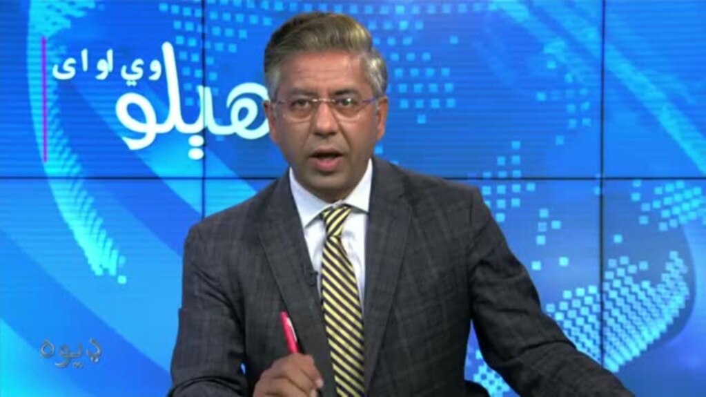 هېلو وي او اې
د پاکستان په پوځي مرکزونو اولسي حملې، ایا وسنی سیاسي اړی گړی به قابو که نور بې قابو شي؟
د بحث کوربه رحمان بونیری دی
