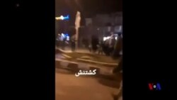 Xwepêşandanên Dijî Hikûmeta Îranê