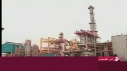 چشم انداز عرضه نفت و گاز ایران در اروپا