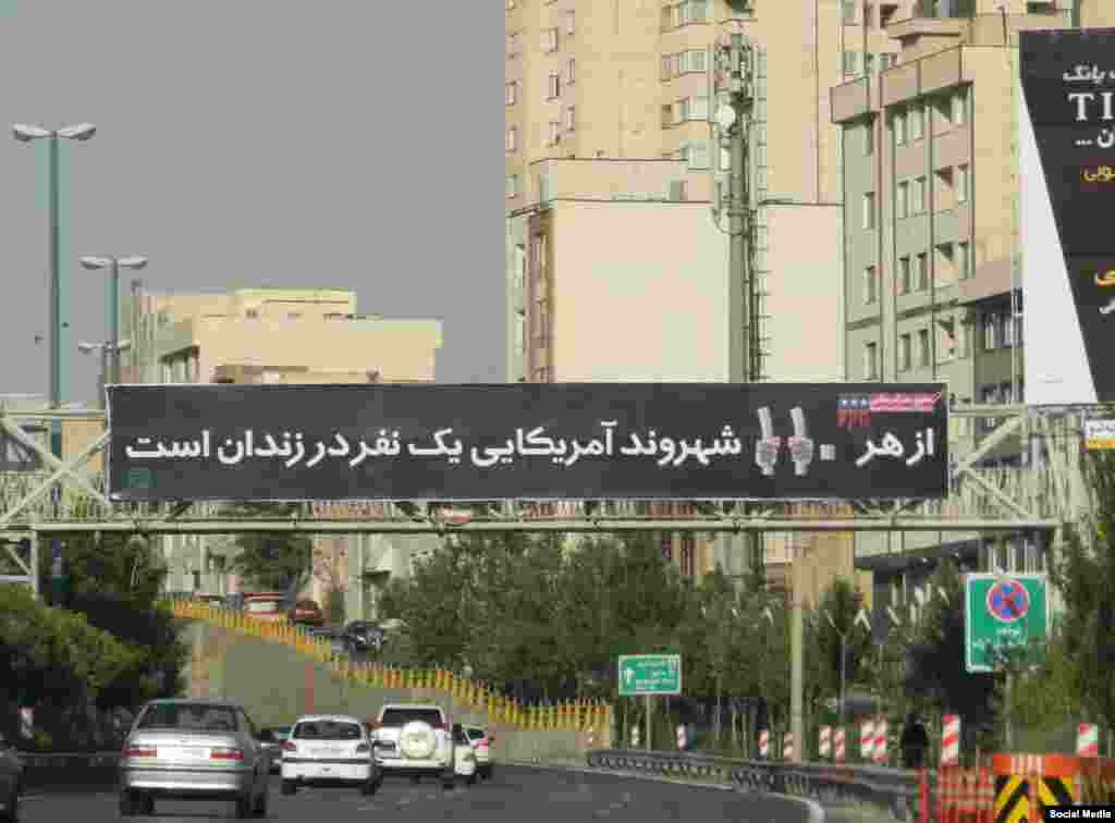 بنرهای شهرداری تهران با آمارهایی منتسب به آمریکا