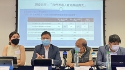 香港選委會界別分組選舉提名期展開 民調指近6成市民不熟悉新選制