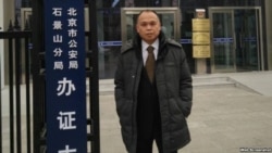 中国人权律师余文生 （资料照片）