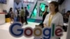 重返中国 谷歌在北京成立人工智能研究中心
