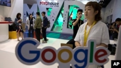 谷歌参加北京全球移动互联网大会的展台。（2017年4月28日）