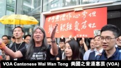 4名被法庭取消資格的香港前立法會議員羅冠聰(右起)、劉小麗、梁國雄、姚松炎會見記者 (攝影：美國之音湯惠芸)