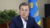 Presiden Korea Selatan Serukan KTT ke-4 dengan Kim Jong-un