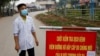 Hàn Quốc khuyên công dân không tới Việt Nam vì virus corona