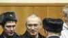 Жалобу Ходорковского и Лебедева Мосгорсуд рассмотрит 24 мая