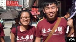 香港年輕首投族黃同學(左)及李同學。(美國之音湯惠芸攝）