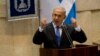 Israel Rejects Proposed Iran Nuclear Deal