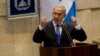 Israelis Wary of Iran Nuclear Talks