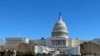 Un comité de la Cámara de Representantes en el Congreso en Washington escuchó los testimonios de los alcaldes de ciudades santuario 