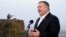 លោក​ Mike Pompeo រដ្ឋមន្រ្តី​ក្រសួង​ការបរទេស​សហរដ្ឋ​អាមេរិក ថ្លែងក្នុងសន្និសីទសារព័ត៌មានមួយនៅតំបន់ Mount Bental ក្បែរព្រំដែនអ៊ីស្រាអែលនិងស៊ីរី ថ្ងៃទី១៩ ខែវិច្ឆិកា ឆ្នាំ២០២០។