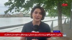 اختصاصی صدای آمریکا: موج بازداشت، شکنجه و احکام اعدام پس از کشته‌شدن خامنه‌ای