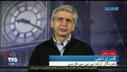 گفتگو با کسری ناجی نماینده بی بی سی در کمپین متوقف کردن تهدیدهای ایران علیه خبرنگاران