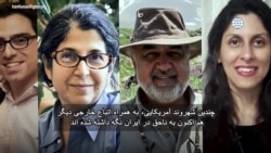 دیدگاه واشنگتن- ایران اتباع خارجی را به عنوان اهرم سیاسی بازداشت می‌کند