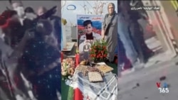 برگزاری مراسم یادبود کشته‌شدگان در سومین سالگرد سرکوب خونین اعتراضات آبان ۱۴۰۱ ایران