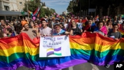 رژه دگرباشان جنسی‌ در اسرائیل