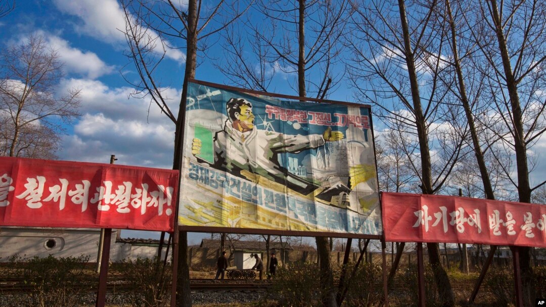 지난 2013년 11월 북한 라선경제특구 내에 '우주를 정복한 그 정신, 그 기백으로 경제각국 건설의 전환적 국면을 열어나가자'는 내용의 선전화가 붙어있다. (자료사진)