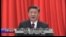时事大家谈:国际风云突变,习近平新时代开局不利?