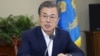 Corea del Sur pide una nueva cumbre con Kim Jong Un