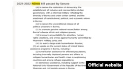 NDAA