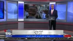 روی خط - یارانه و نقش آن در اقتصاد خانواده