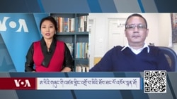 འགྲོ་བ་མིའི་ཐོབ་ཐང་གི་ལོ་འཁོར་སྙན་ཐོ། 