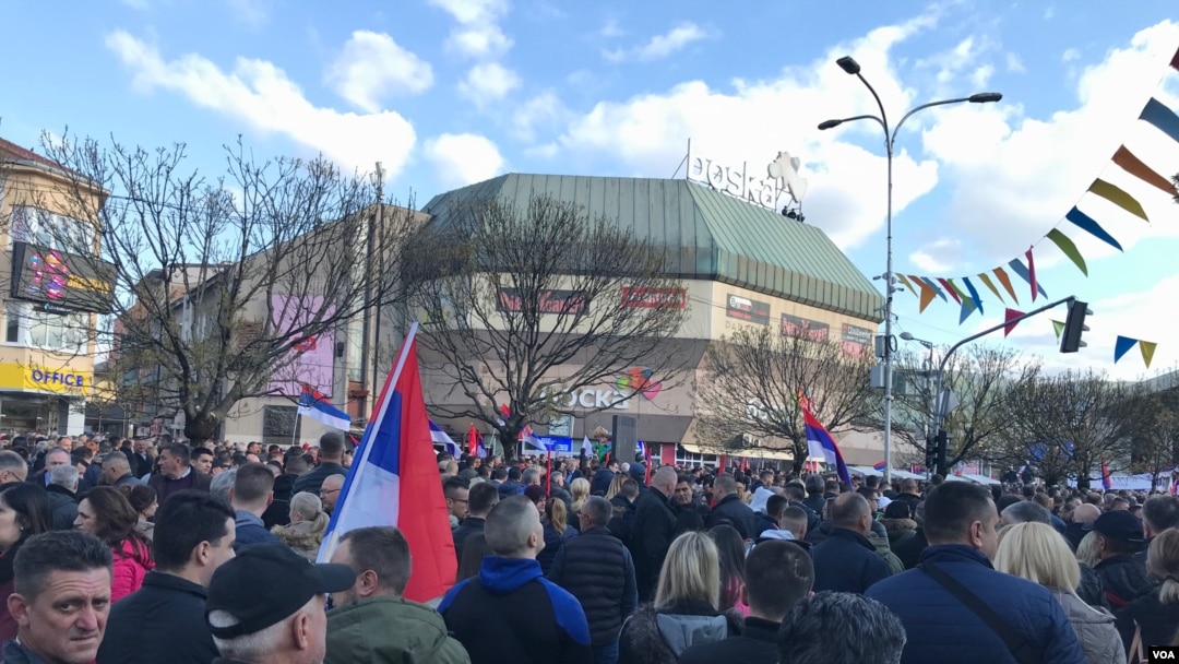 Skup u Banja Luci, 20. april 2022.