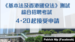 香港公務員事務局局長聶德權在個人官方臉書網頁上介紹有關新政策。