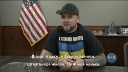 Мешканець Нью-Йорка, якого 15 років тому усиновили із харківського інтернату, організував збір допомоги для України. Відео