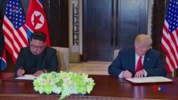 金正恩稱將堅持改善美國與北韓關係 (粵語)
