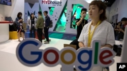 北京全球互聯網大會上的谷歌展台（資料照片）