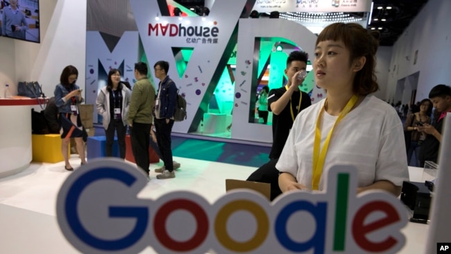 北京全球互聯網大會上的谷歌展台（資料照）