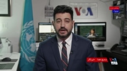 ۱۵ عضو جدید شورای حقوق بشر سازمان ملل انتخاب شدند